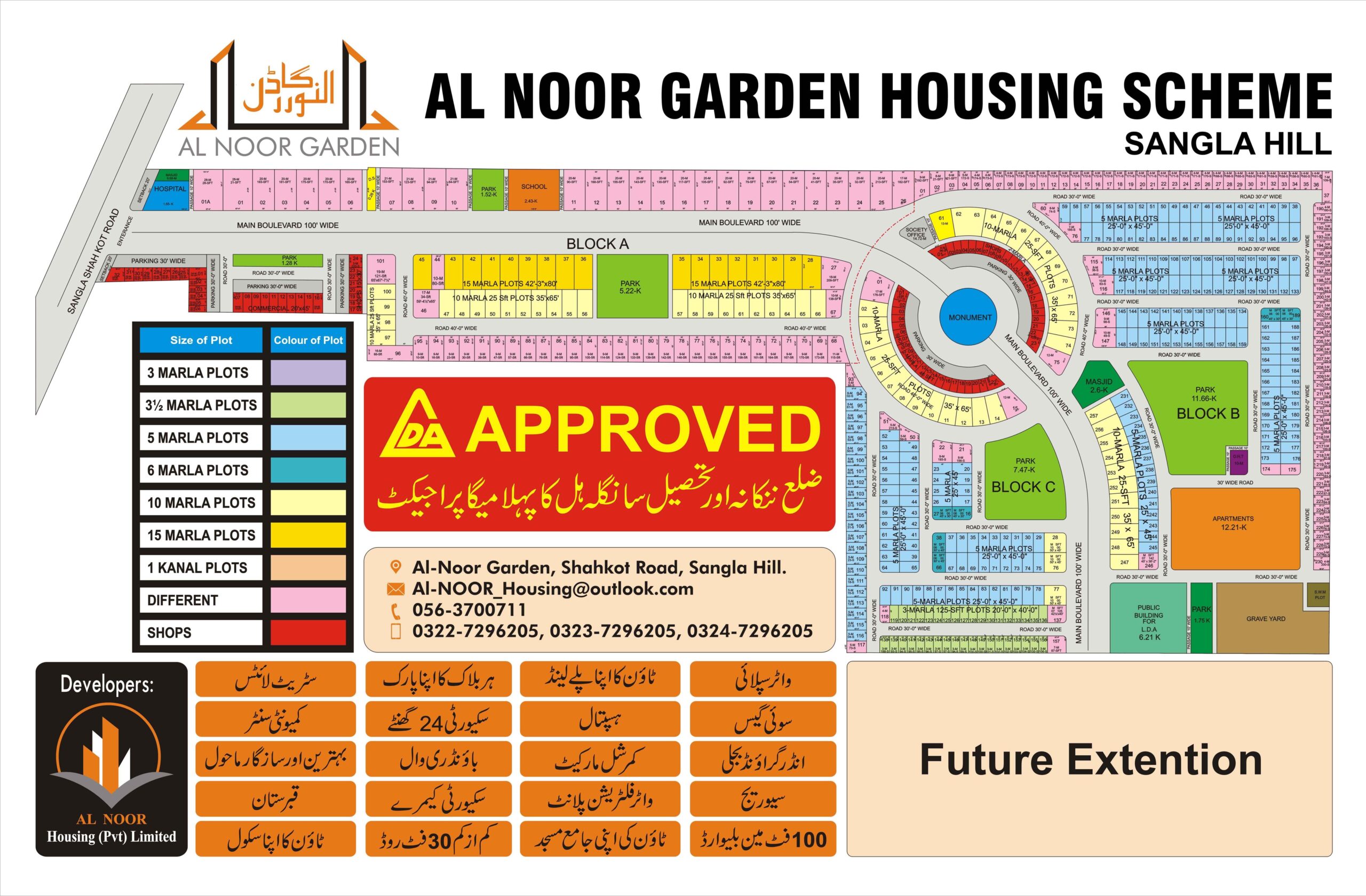Al-Noor-Garden-Map-Final